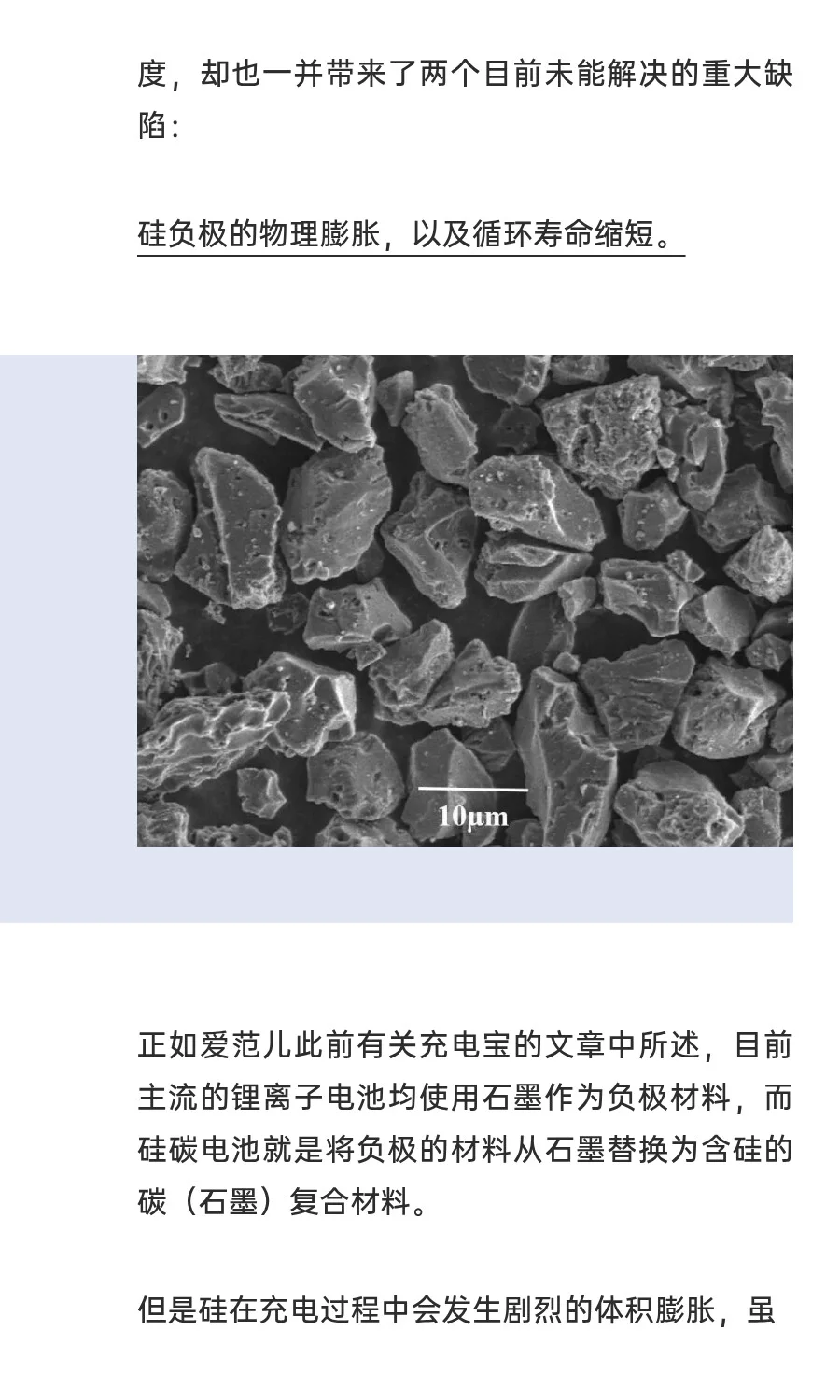 苹果三星，为何不用大电池？