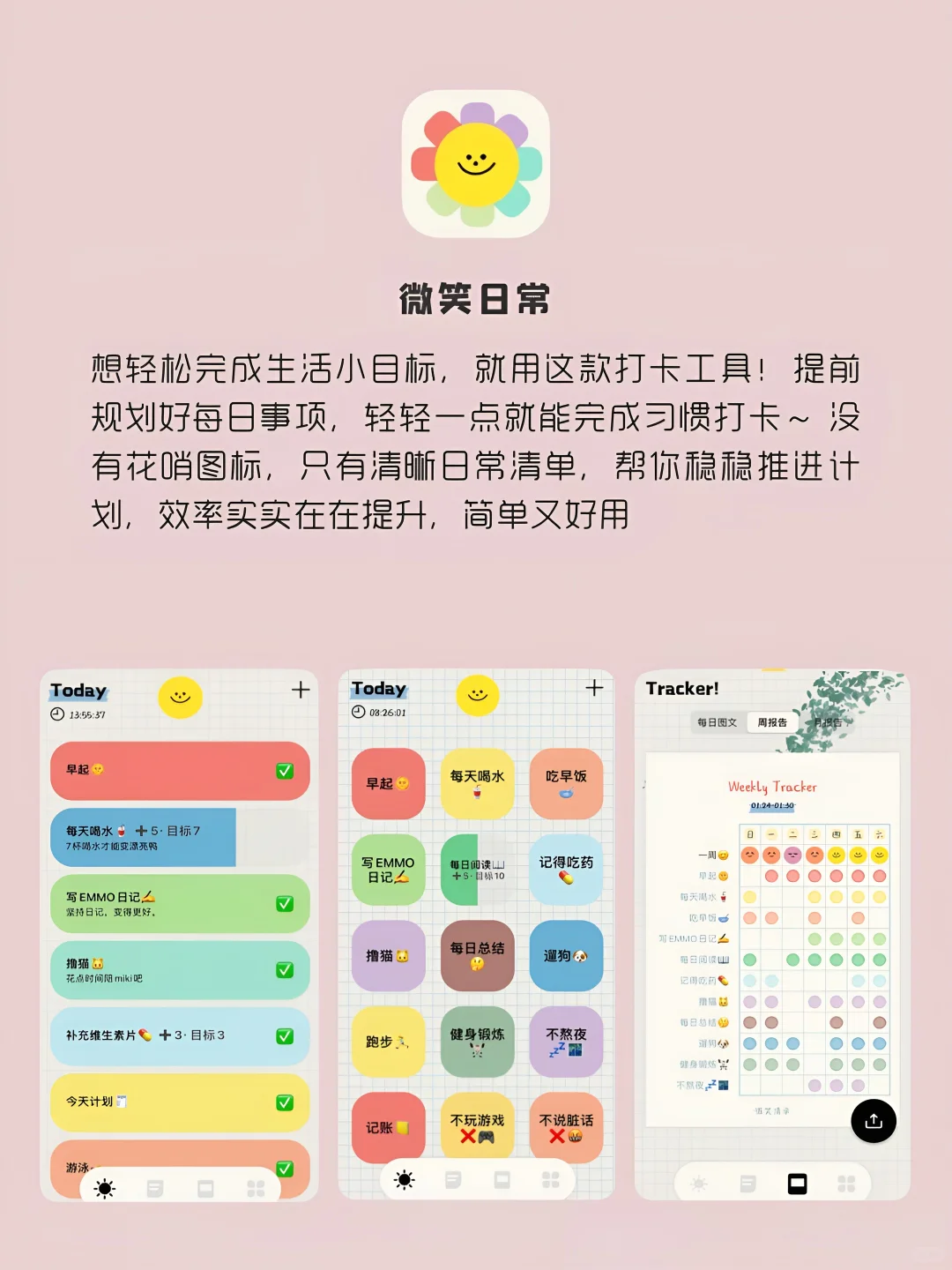 i人无法拒绝的宝藏APP‼️用了舍不得卸载‼️