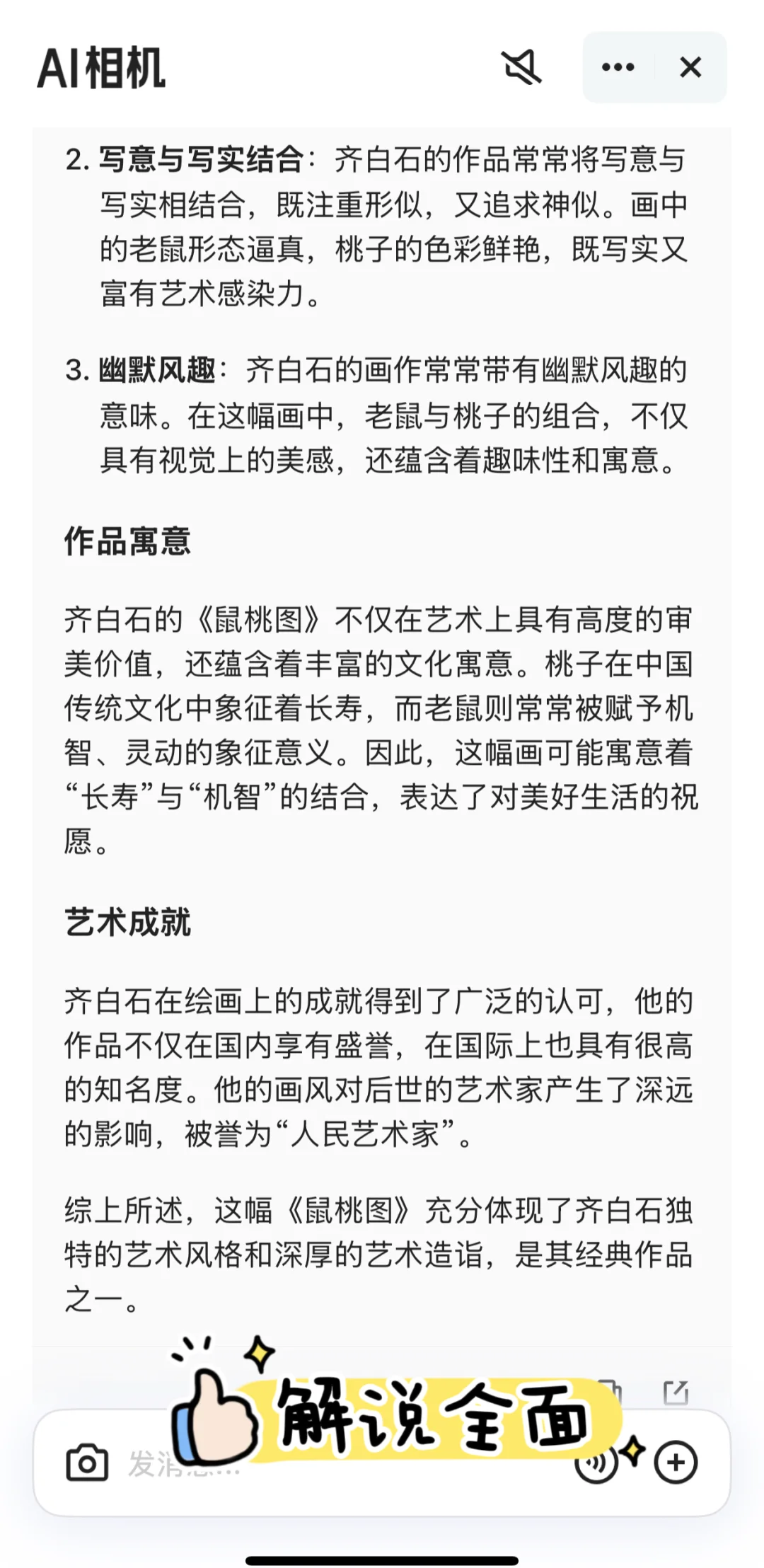 爱上夸克 离不开根本离不开的好朋友