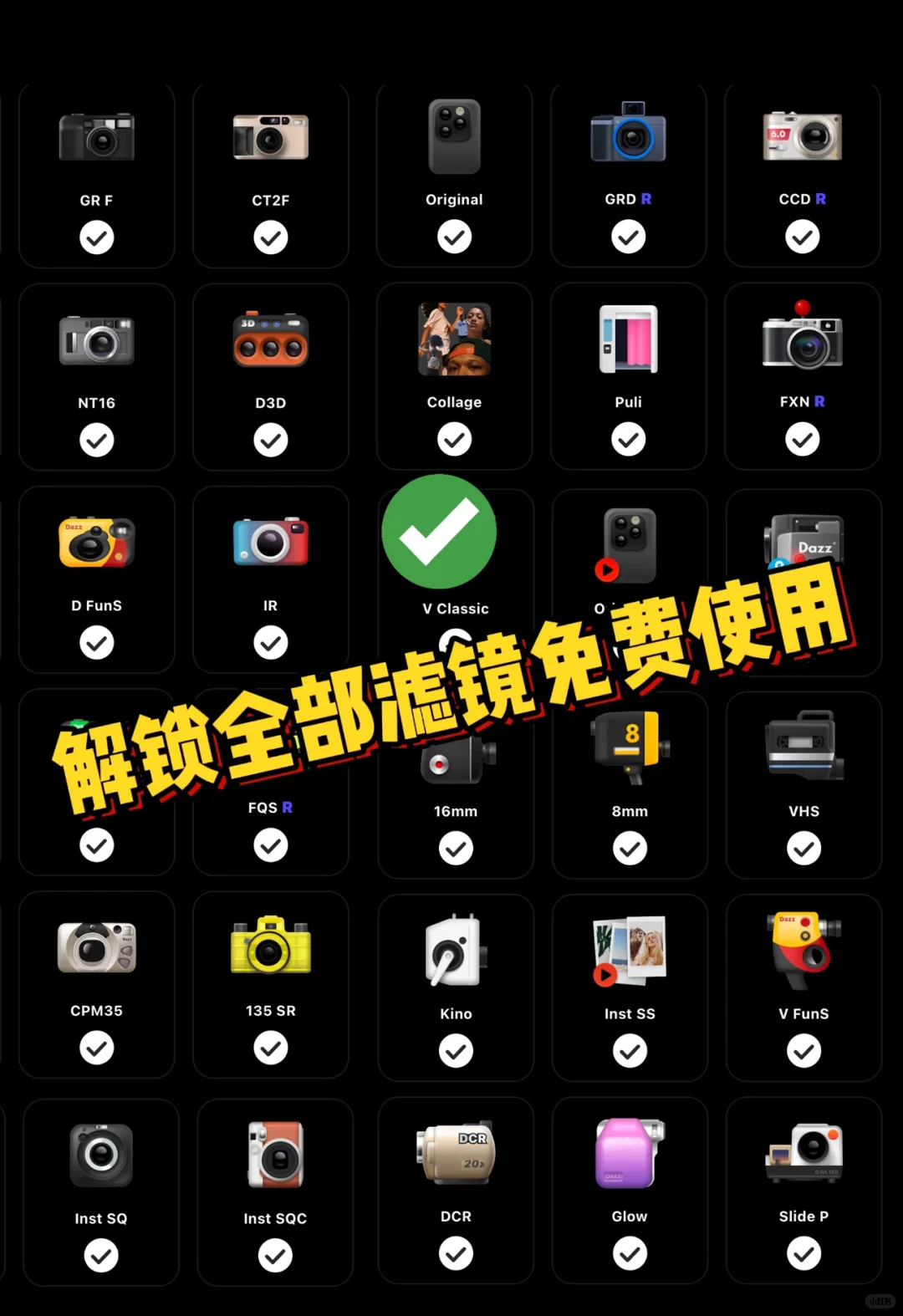 1.8R拿下Dazz永久Pro会员，立省88