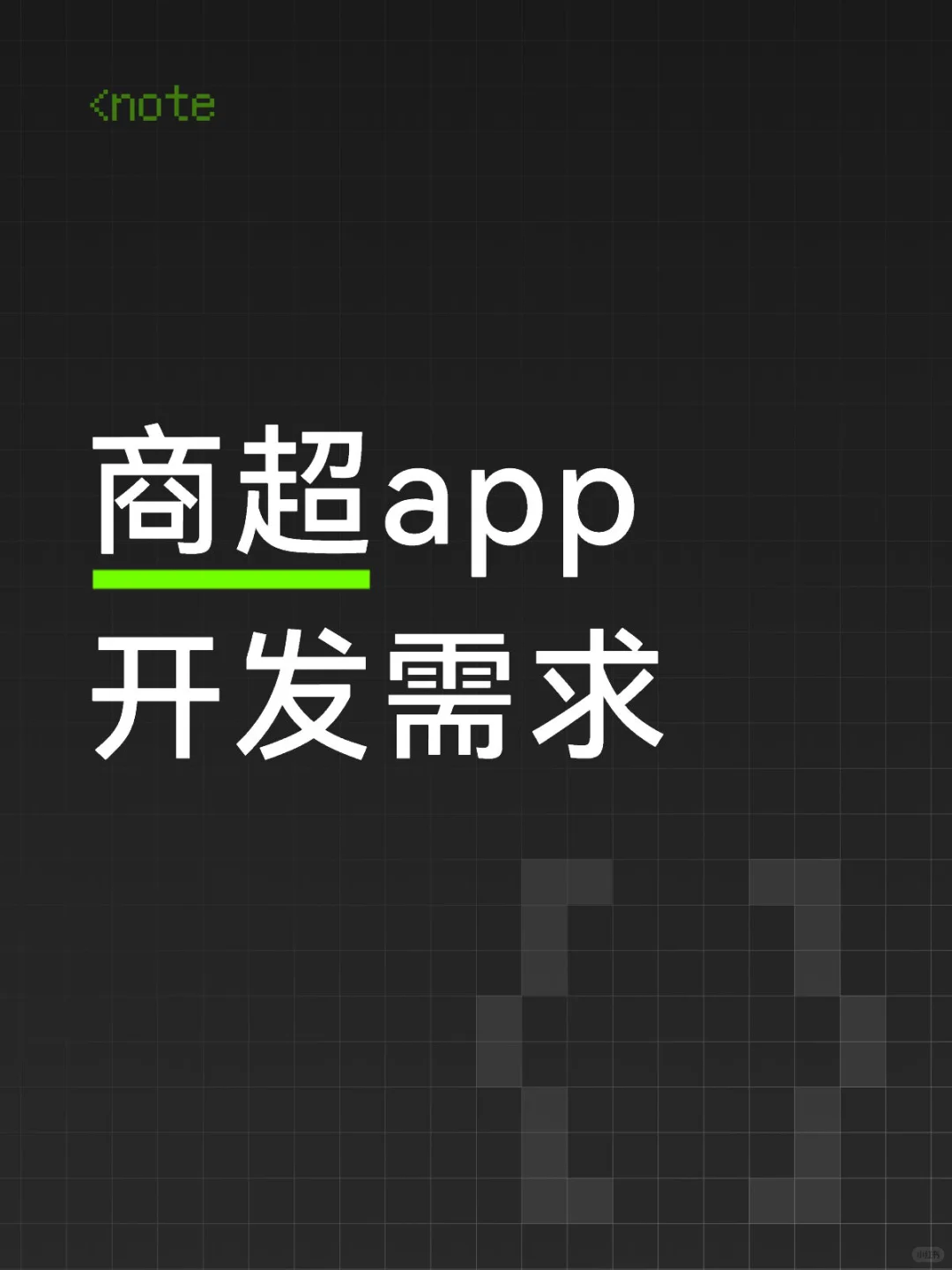 有相关案例的来