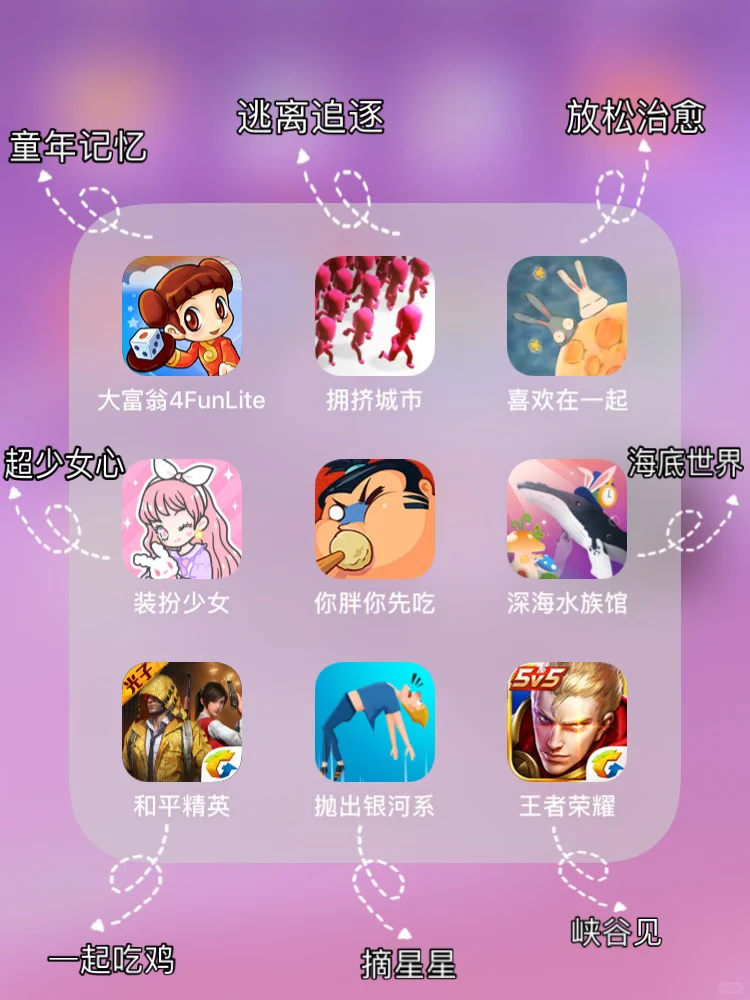 适合学生党使用的45个app