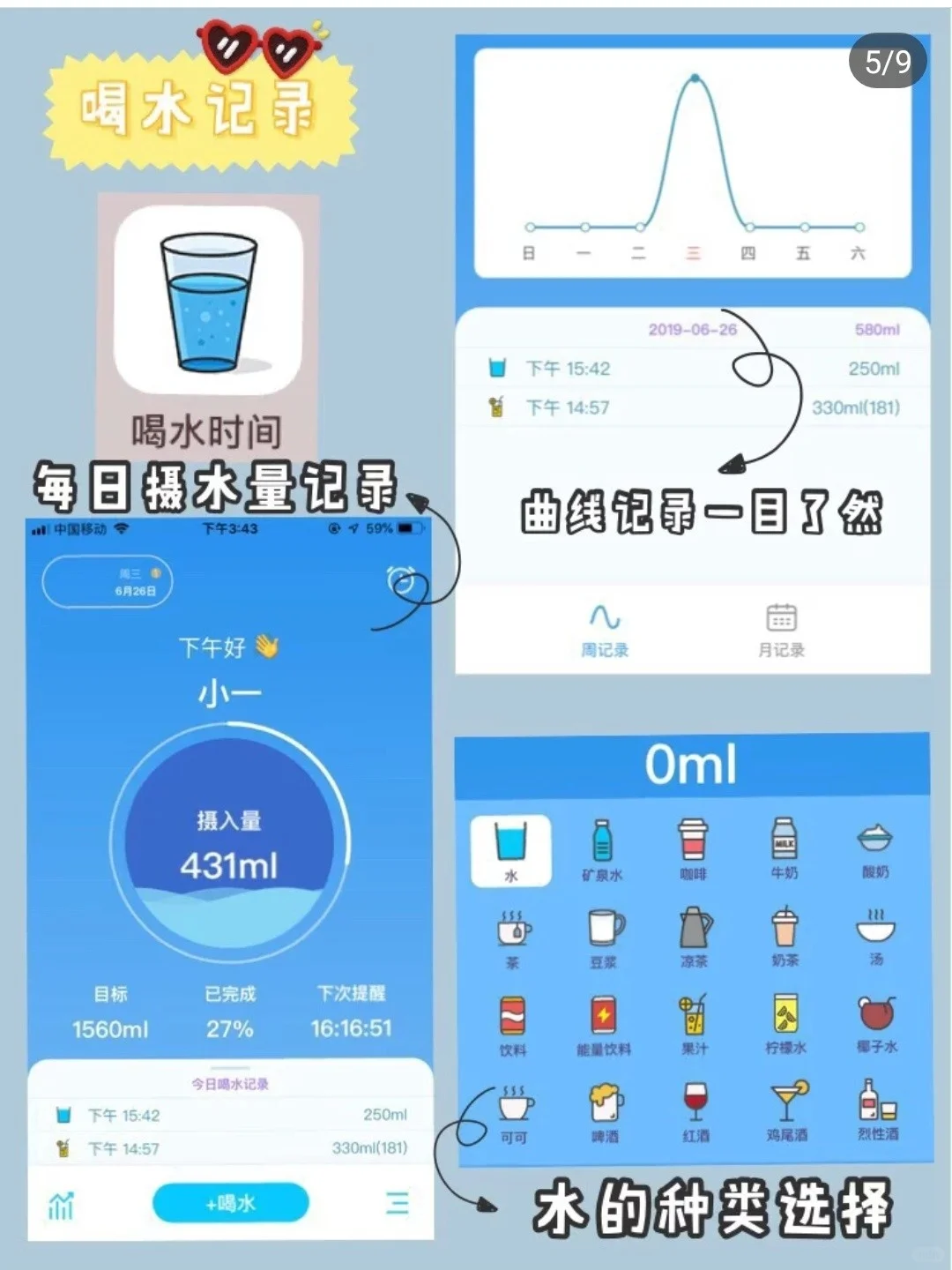 女生一定要下载的APP|逆袭提升？提升自己？