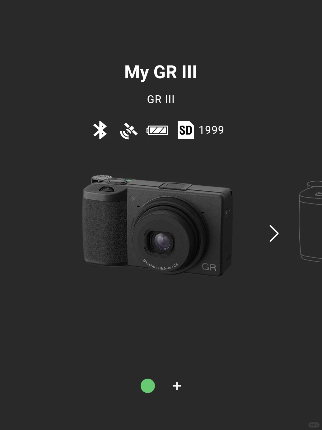 理光GR WORLD应用程序即将上线