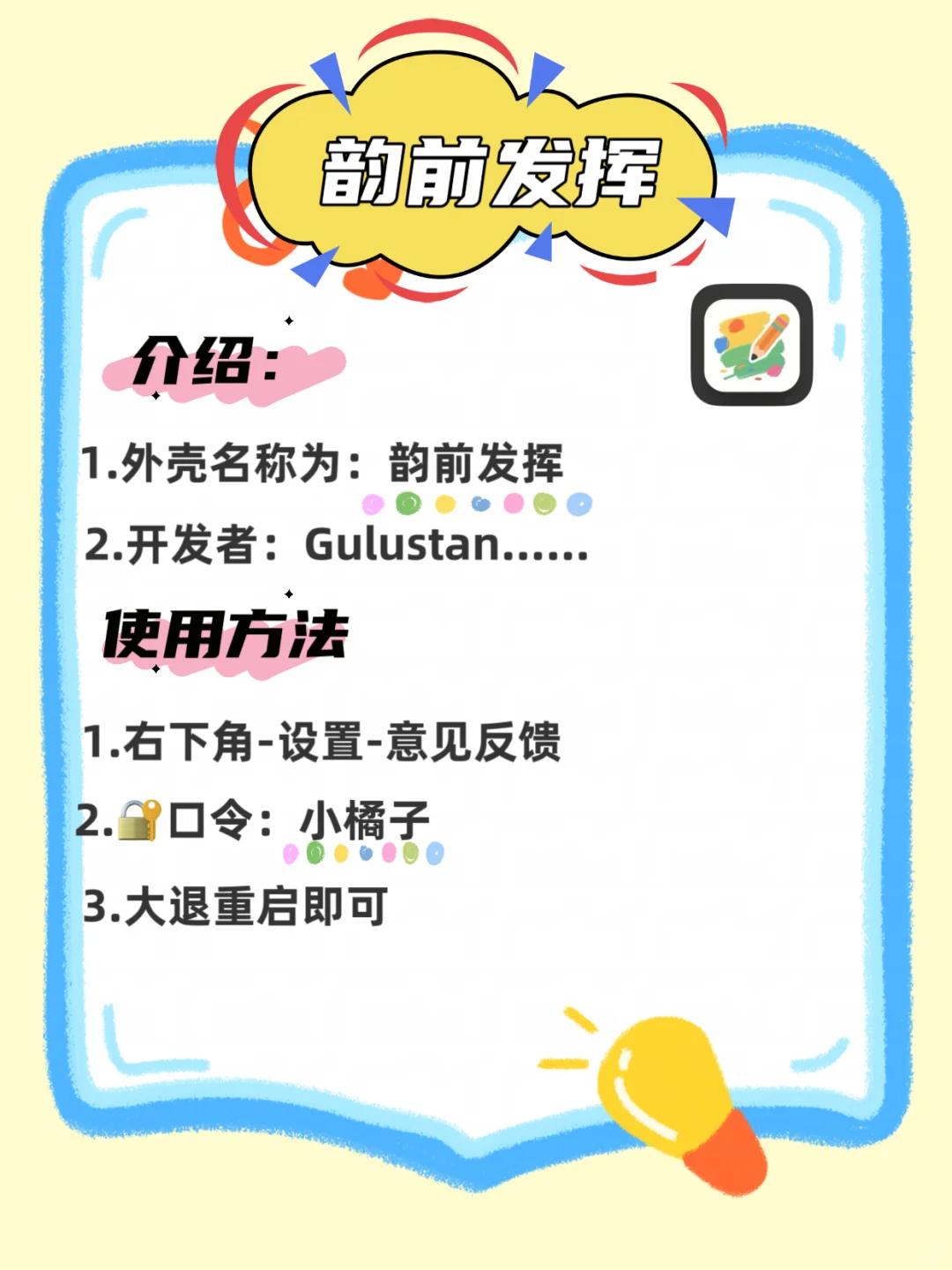 新一期宝藏👀剧合集来了！