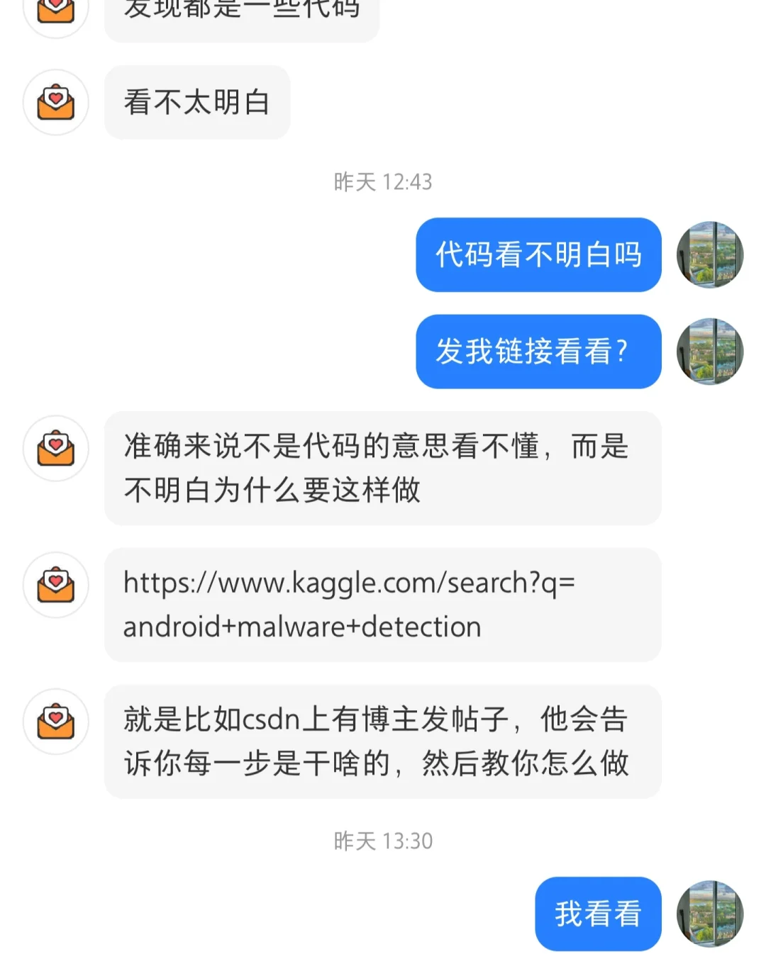 安卓恶意软件检测