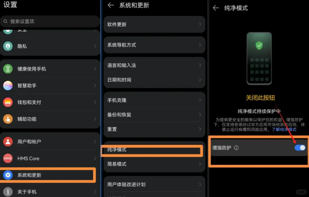 华为手机如何下载香港汇丰App 教程附apk