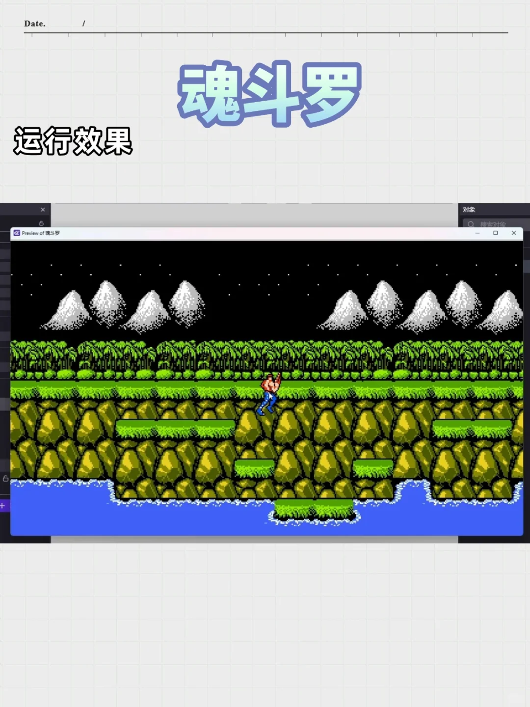 Python爬虫16个经典项目，附源码！