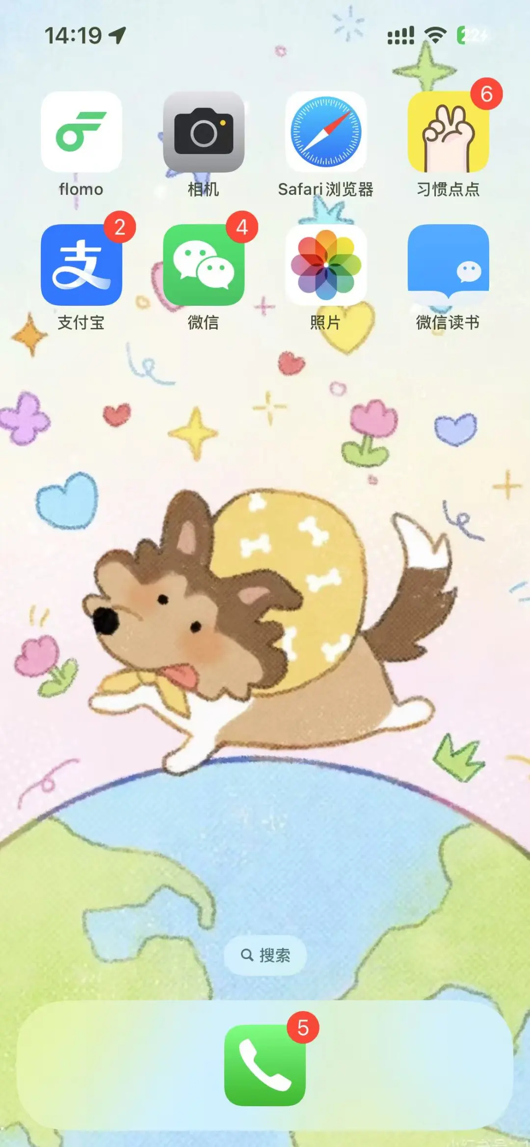 手机里只有29个app