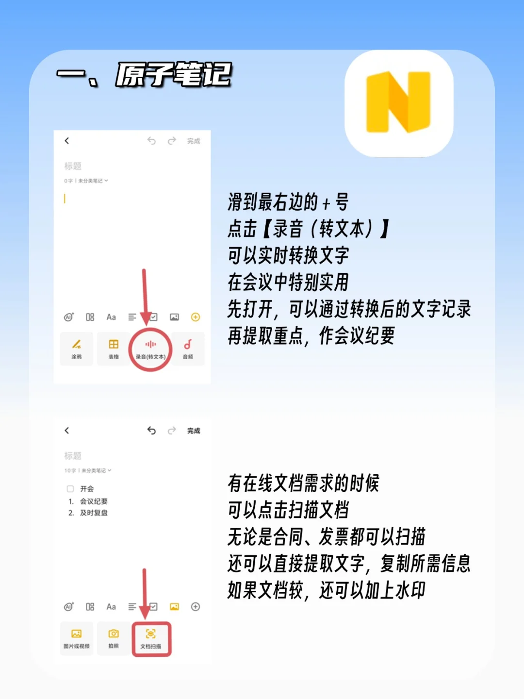 也没人告诉我vivo这些软件这么好用啊！🥺