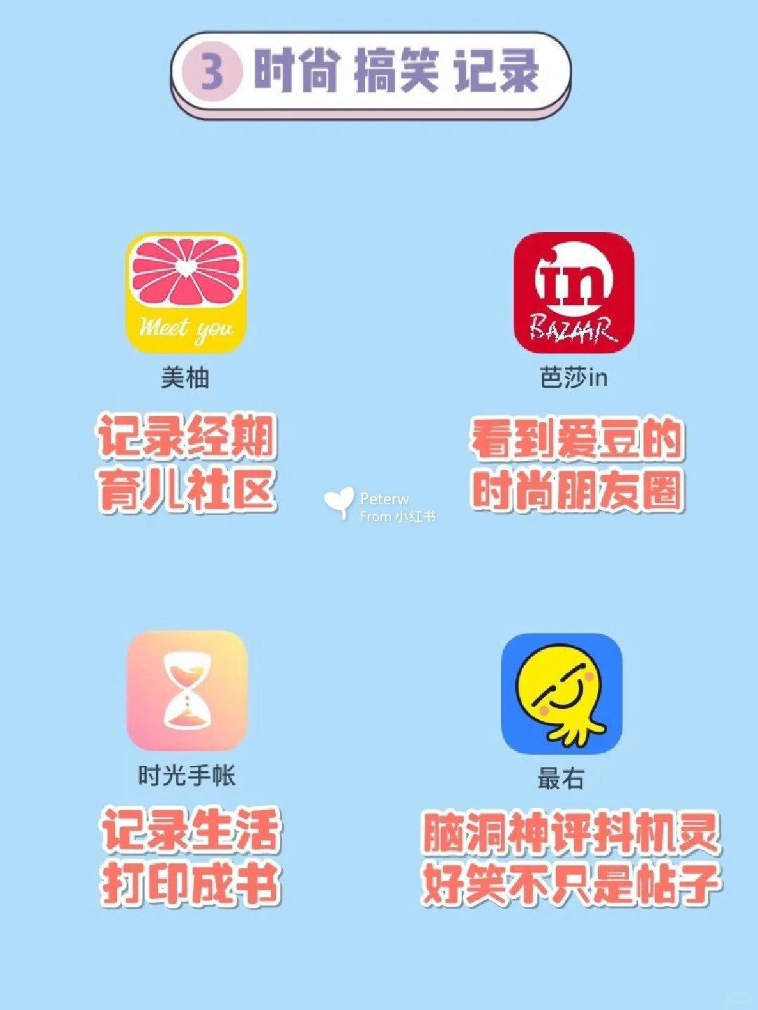 20款优质App小众缺不失惊艳🍒🍒