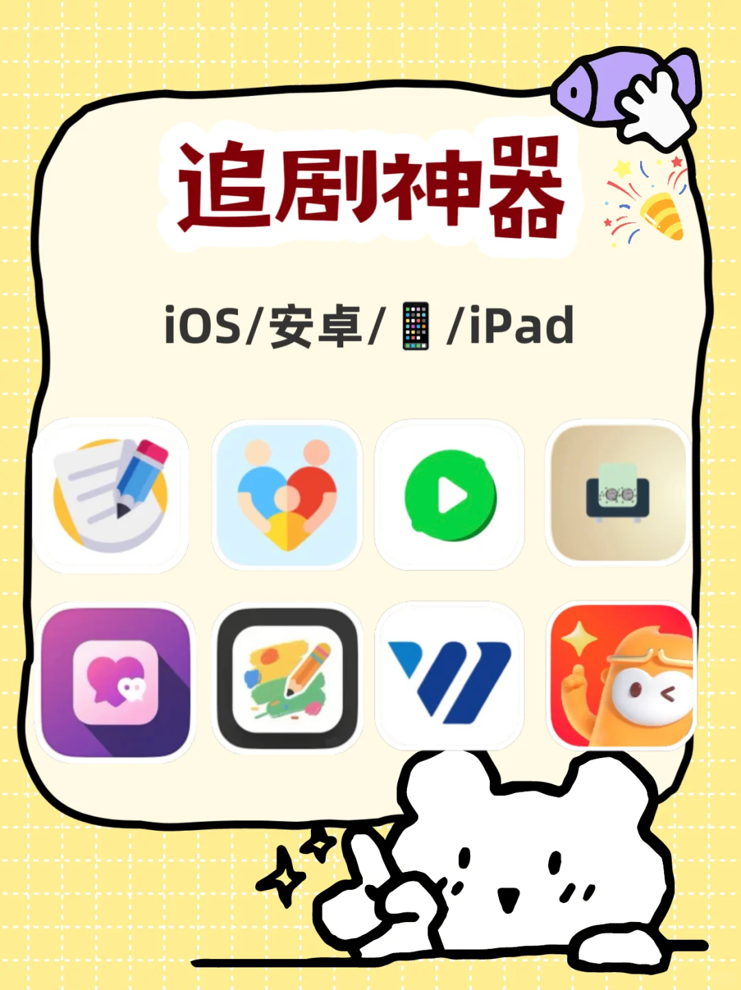 新一期宝藏👀剧合集来了！