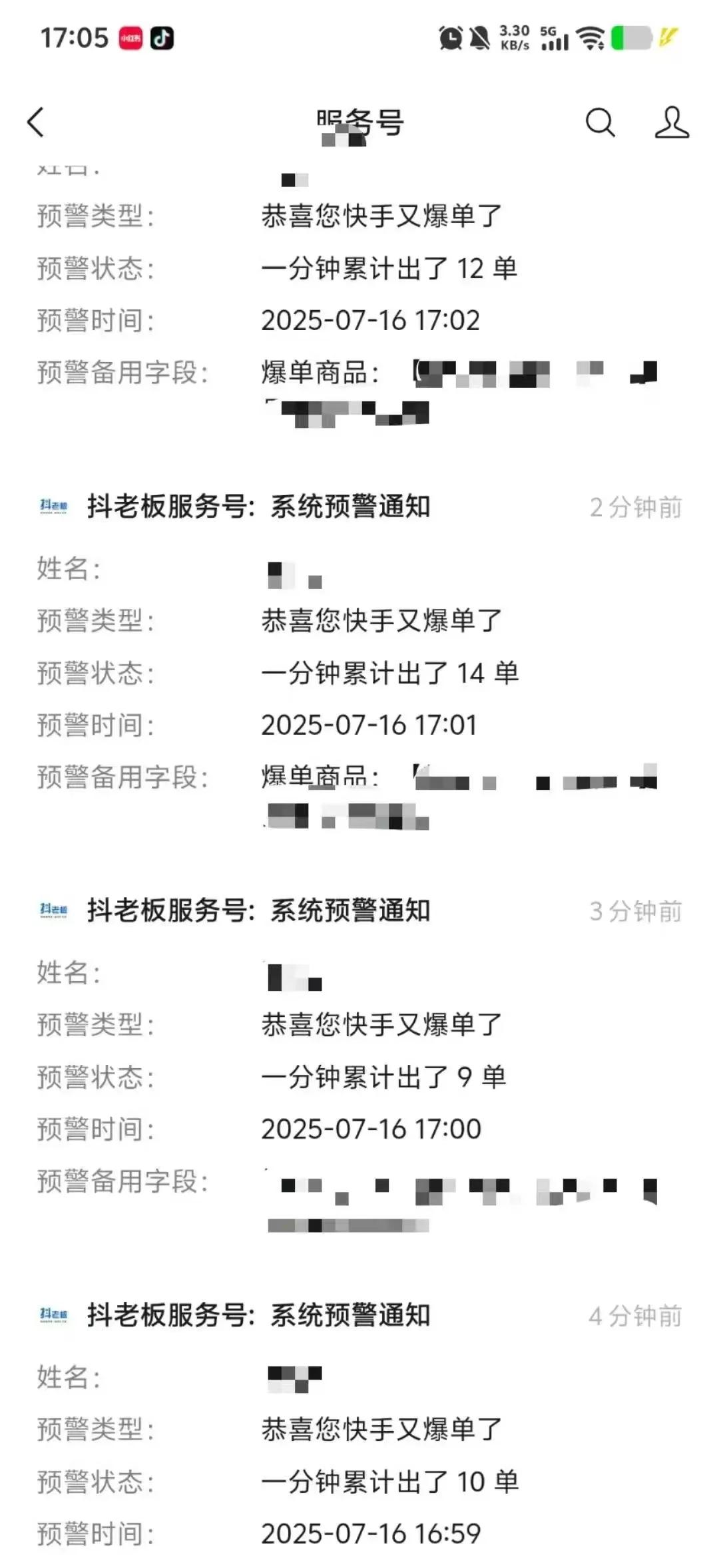 快剪王ab-AI剪辑软件工具 【安卓版】