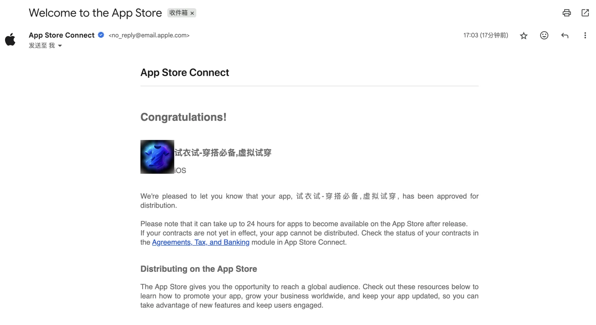 ios可算上架了！避坑指南（含内购）