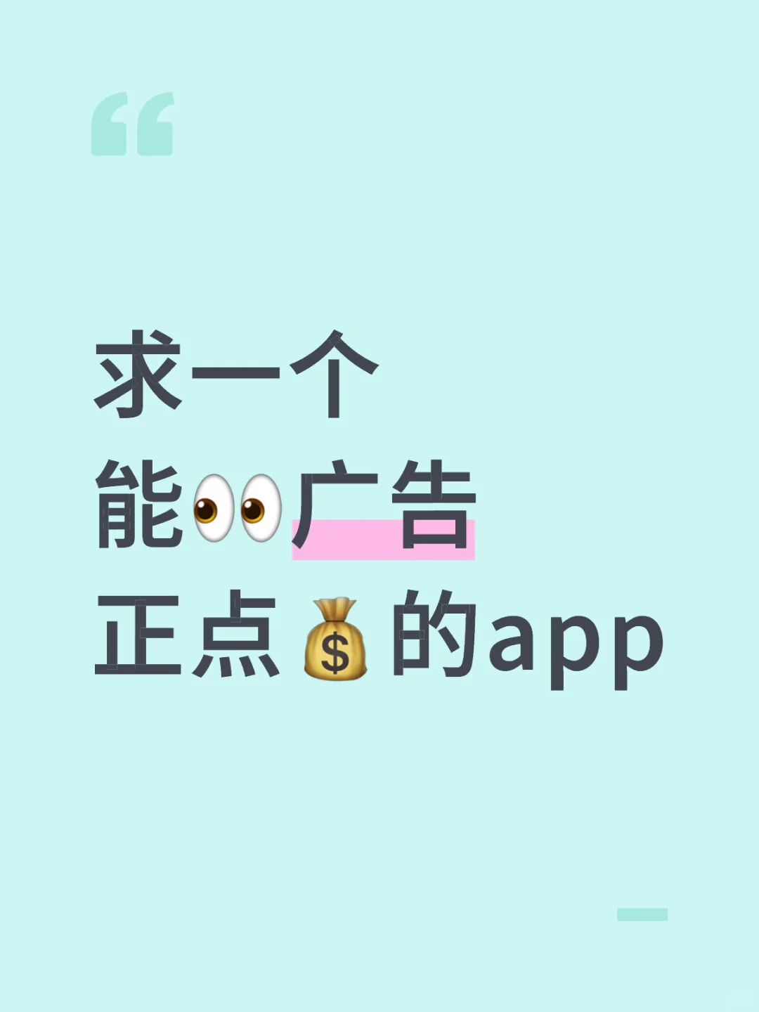 有哪些啊？在家带娃子快闷着了