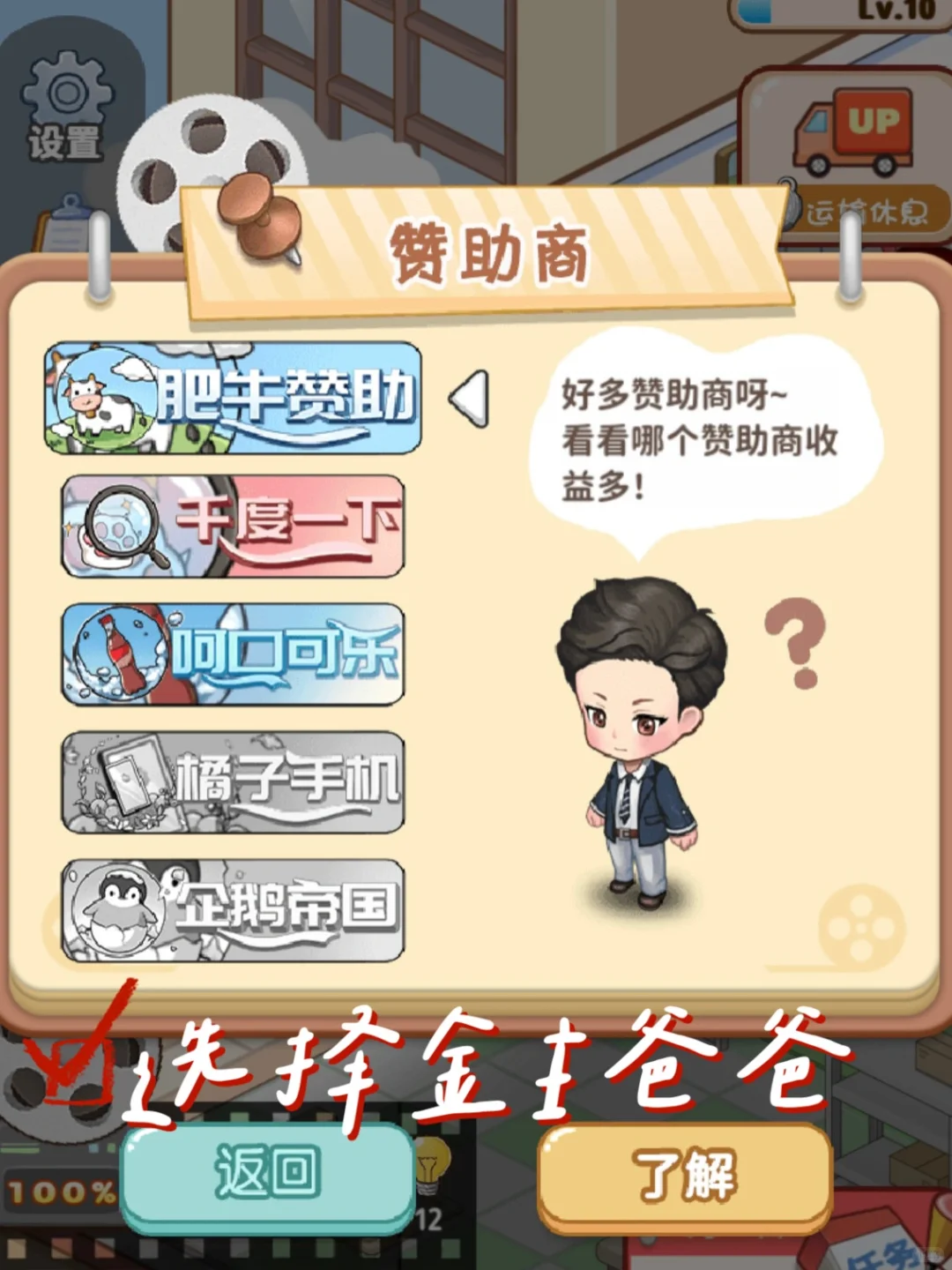 我当上up主了⁉️