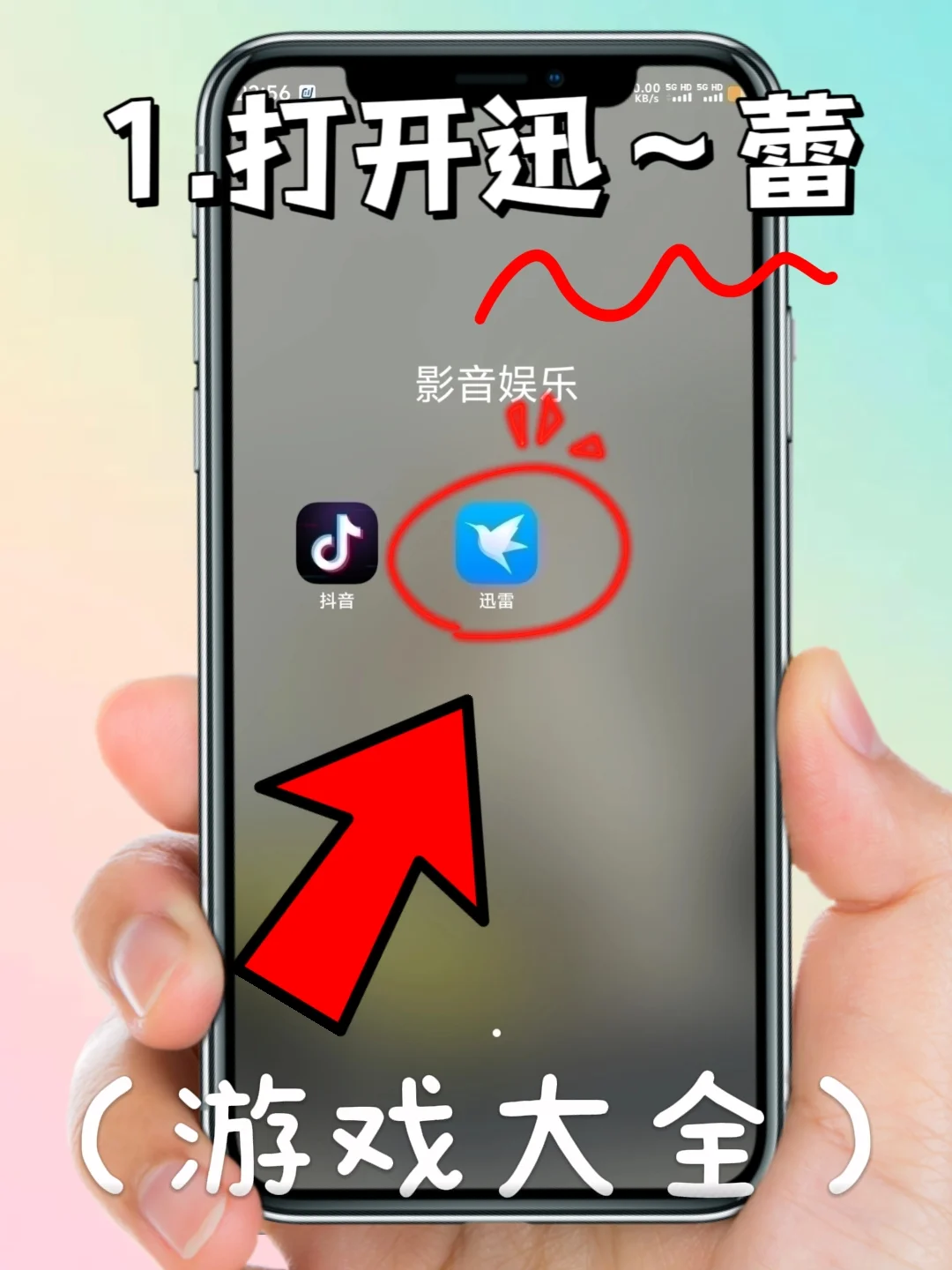 幻兽帕鲁手机版安装教程来了！快去玩！