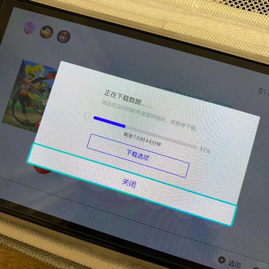 朋友们 biubiu加速器太牛了 switch下载快！