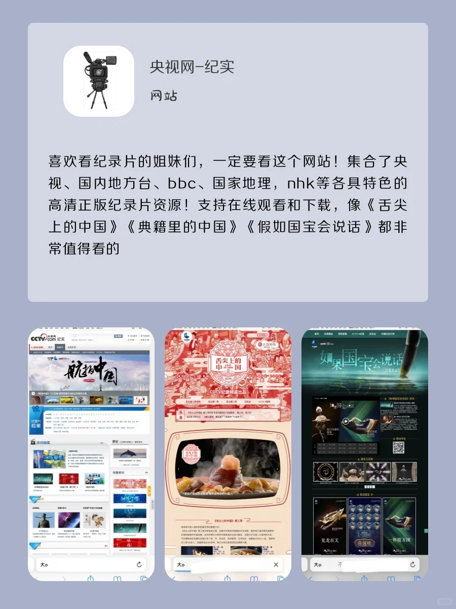 国家官方出品神器‼️神仙硬盒好用👍