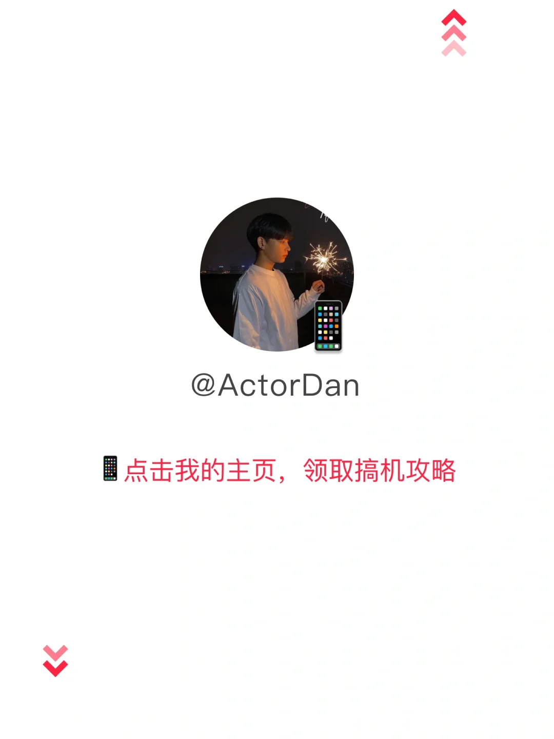 📺如何在安卓手机电视盒子上看电视？