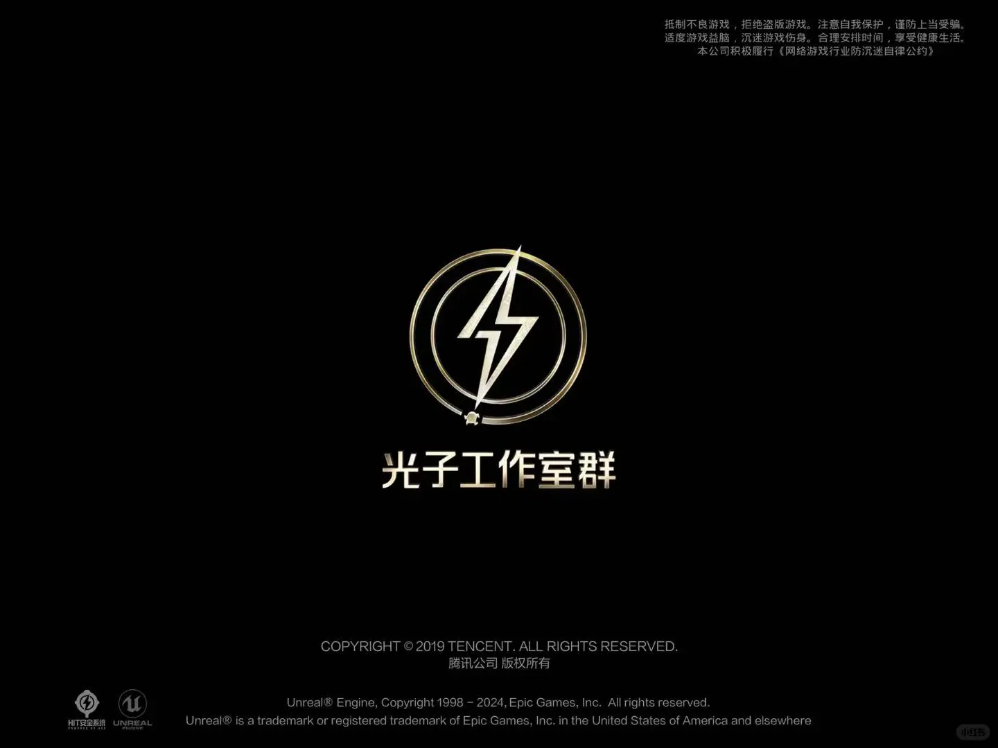 开了uu加速器延迟342ms