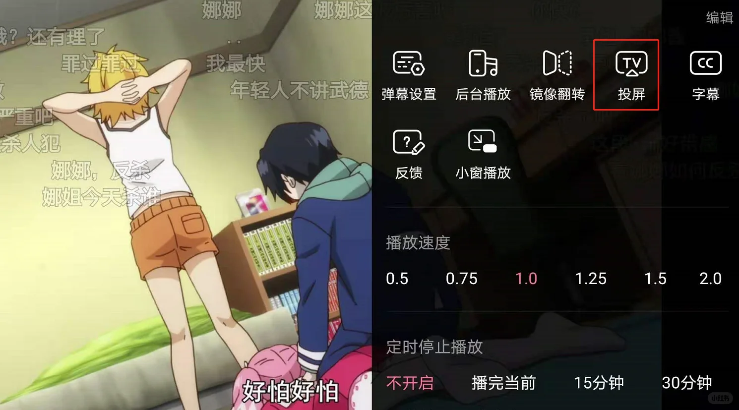 📺：最详细的电视投屏方法汇总！