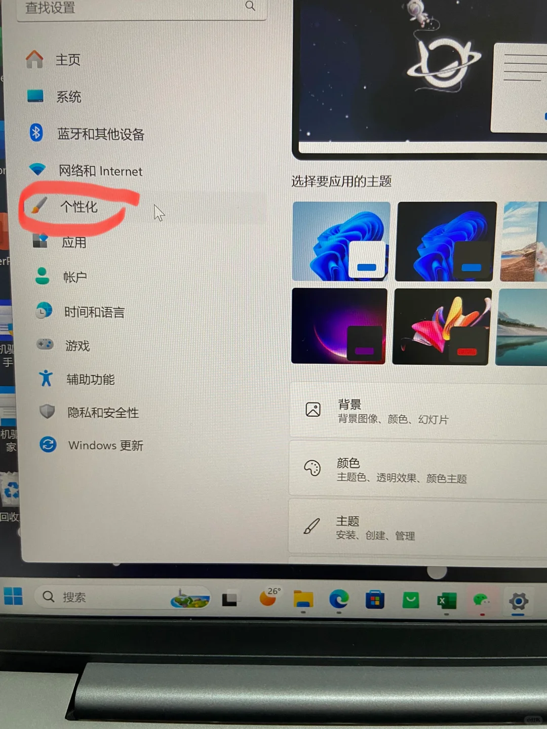 新电脑上微信如何显示在桌面栏上！