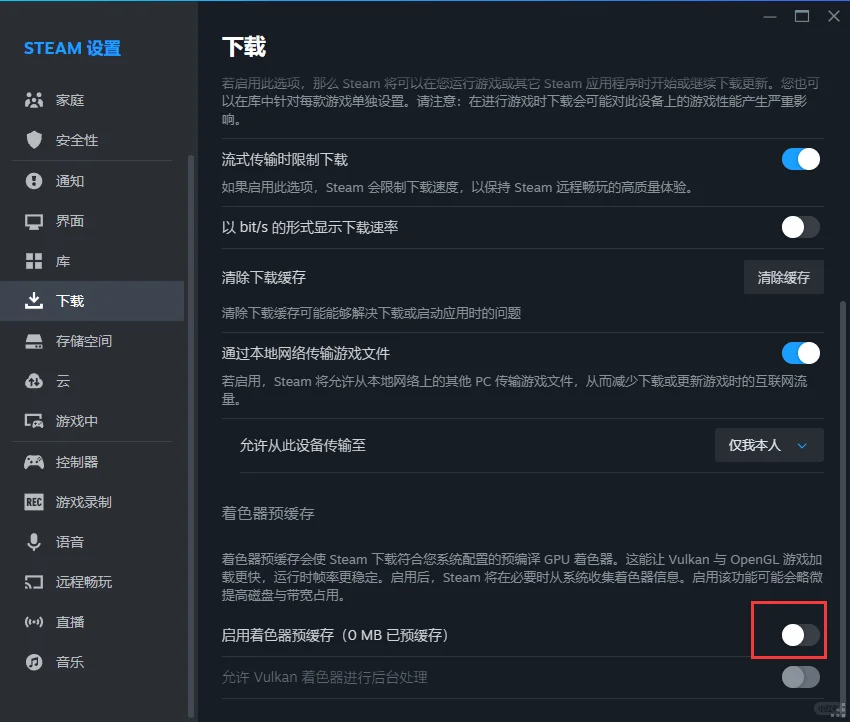 灵魂摆渡人 联机教程
