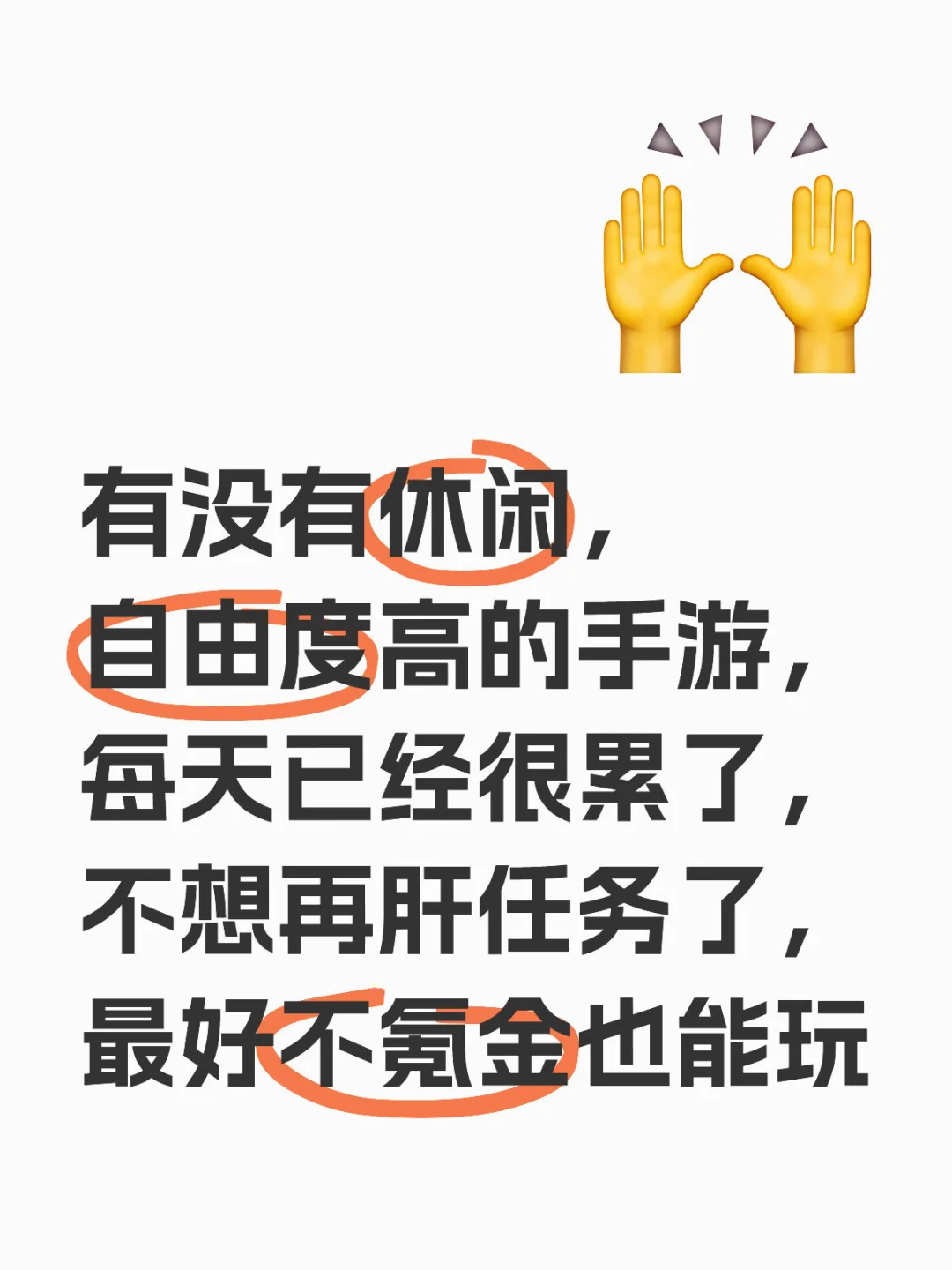 大家都玩什么游戏