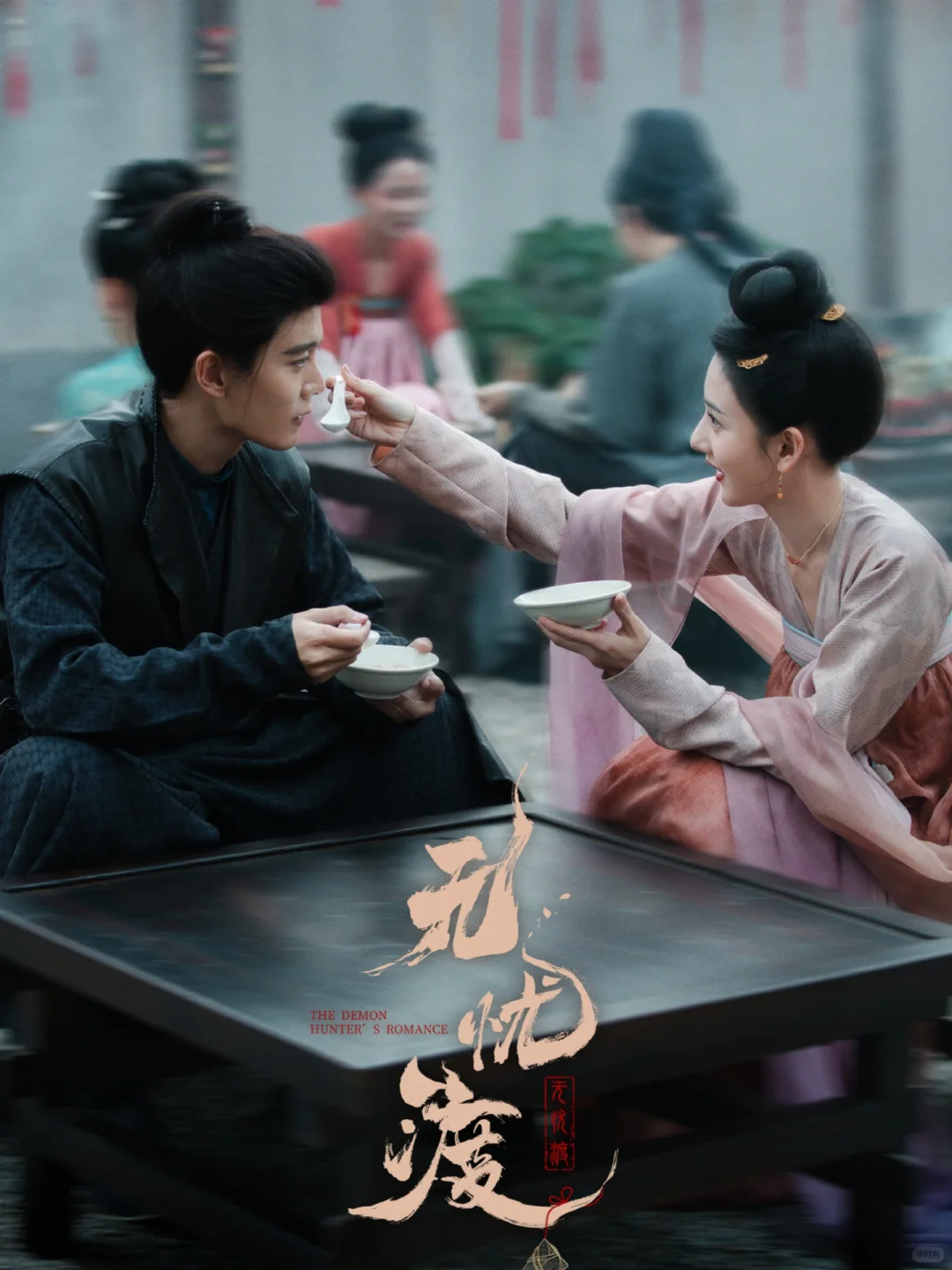 鲨疯了‼️四大平台👉新剧来袭➡️11月剧集更新