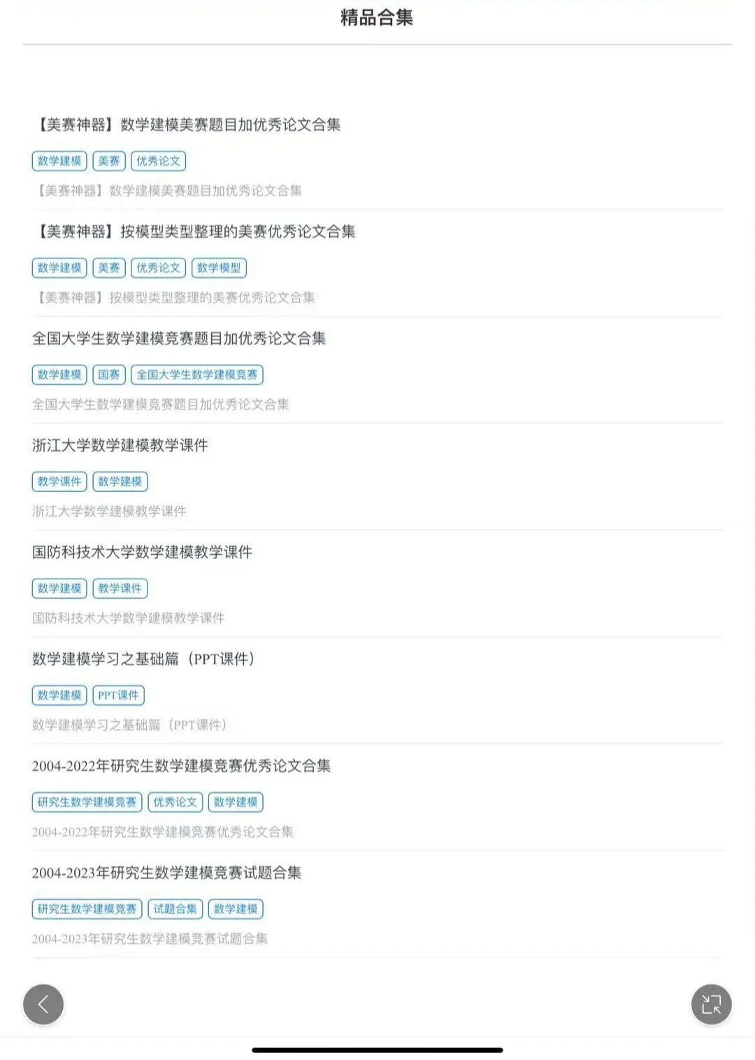 我宣布，这是最伟大的Matlab源码网！！！