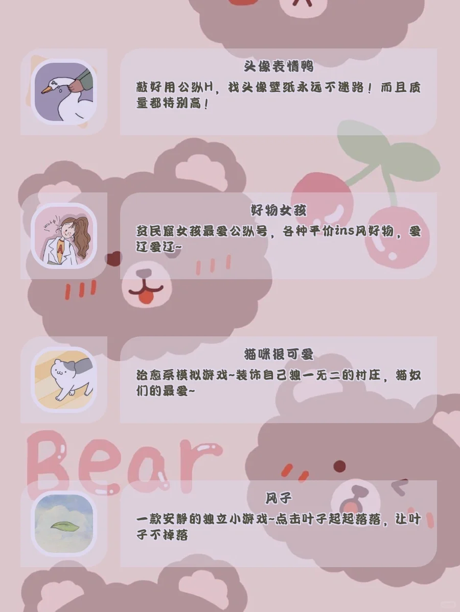 推荐1️⃣6️⃣款休闲游戏🎮APP