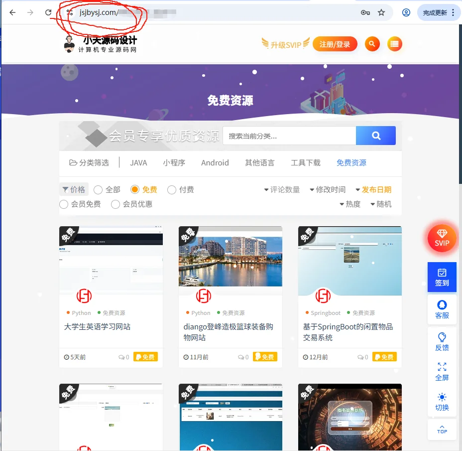 计算机毕设选题源码无偿分享（无套路版）
