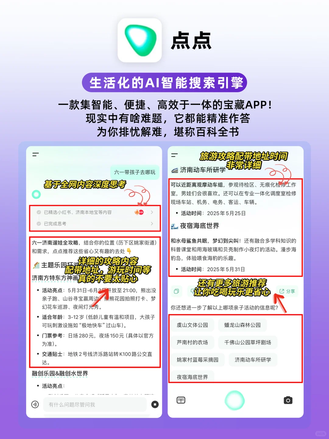 🔥10款超实用AI工具！让创作效率翻倍💡