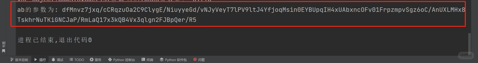 ！！抖音a_bougus参数源码！！