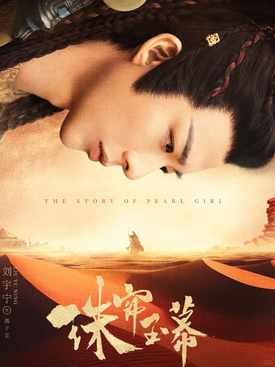 鲨疯了‼️四大平台👉新剧来袭➡️11月剧集更新