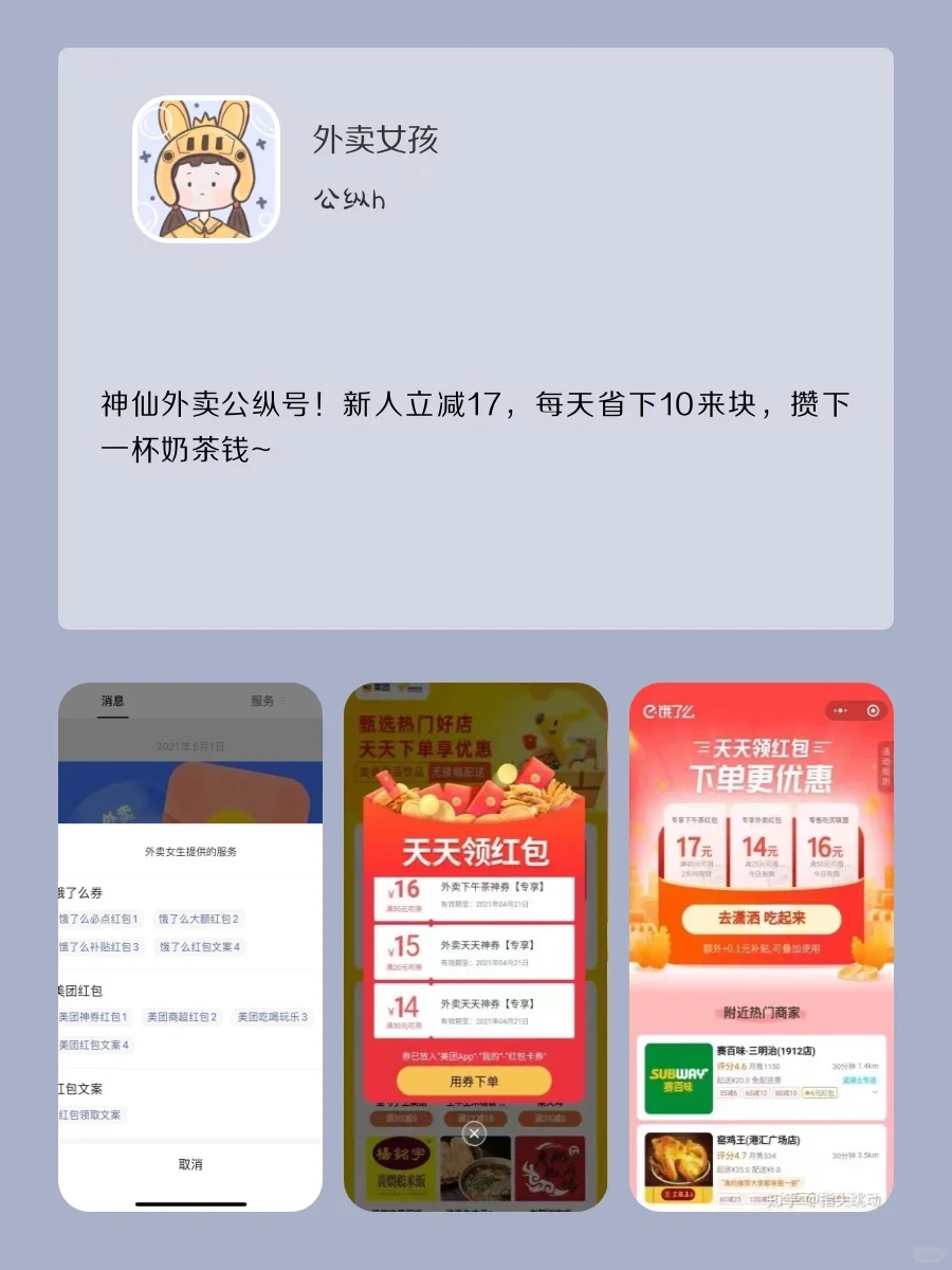 国家官方出品神器‼️神仙硬盒好用👍