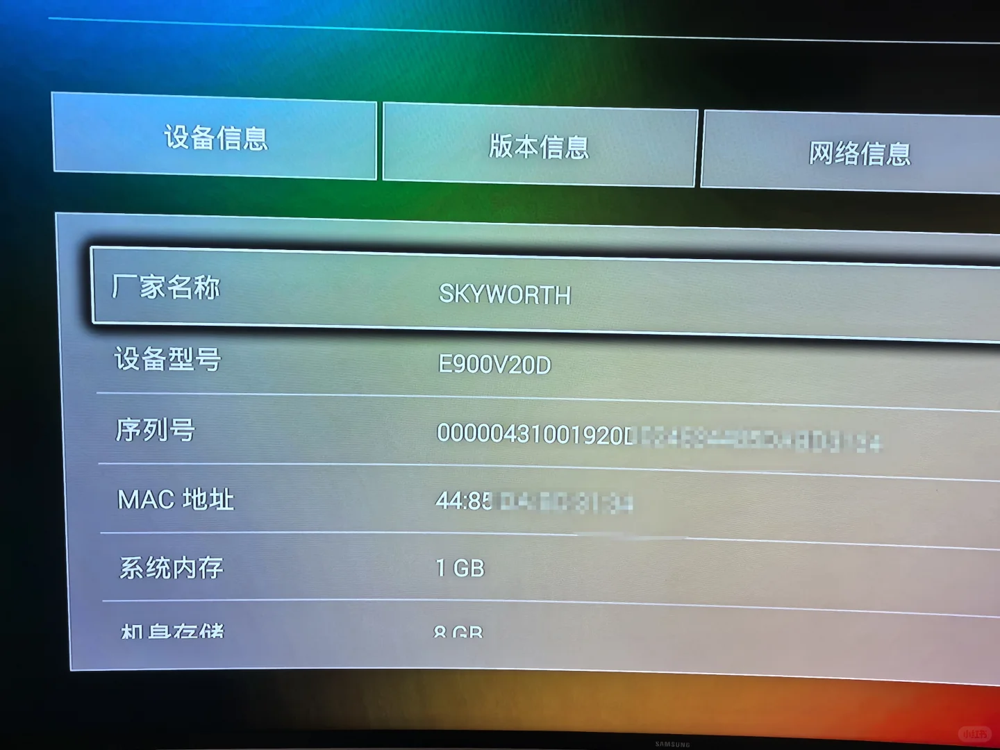 上海联通IPTV盒子