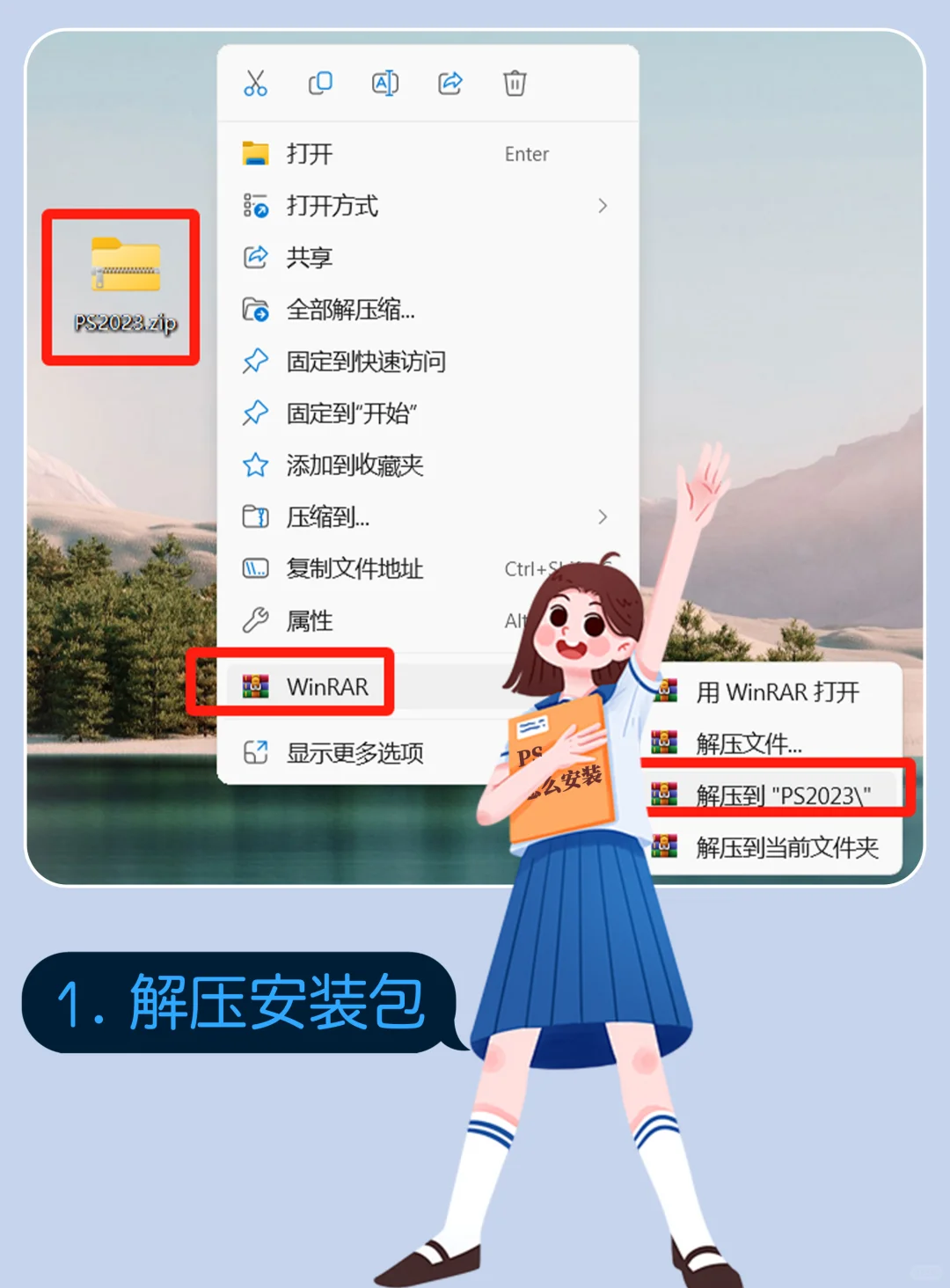 ps安装包免费分享下载安装教程，免费下载