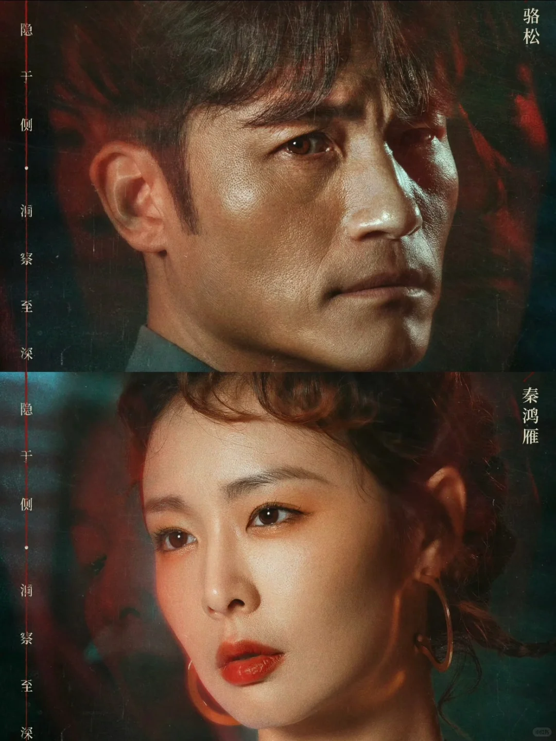 妈耶‼️👖焕新升级‼️王炸悬疑‼️神仙打架‼️