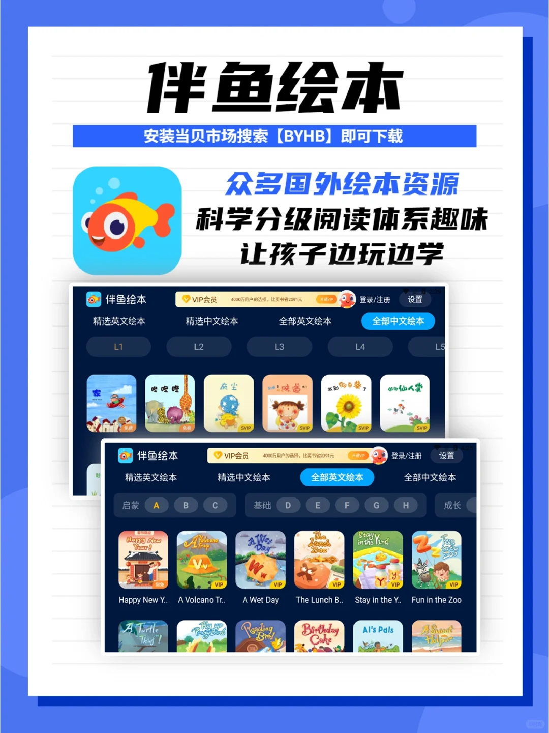 谁说看电视影响学习，电视正确学习方法来了