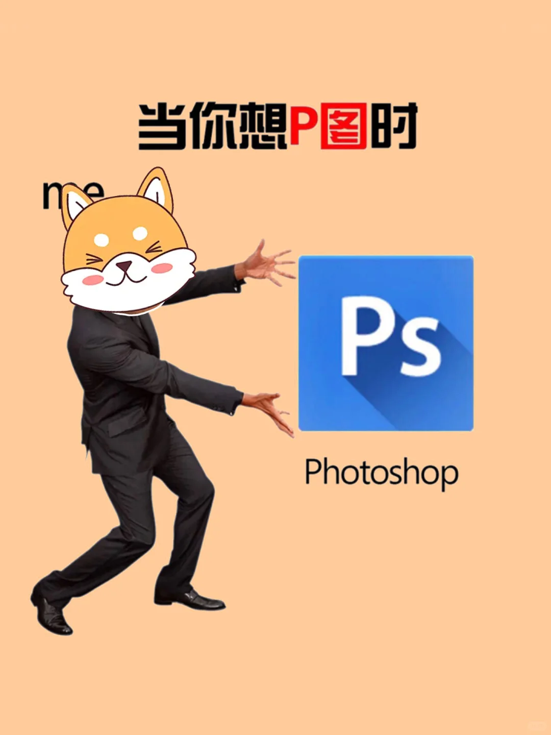 Adobe全家桶小白都能一键安装！超详细教程