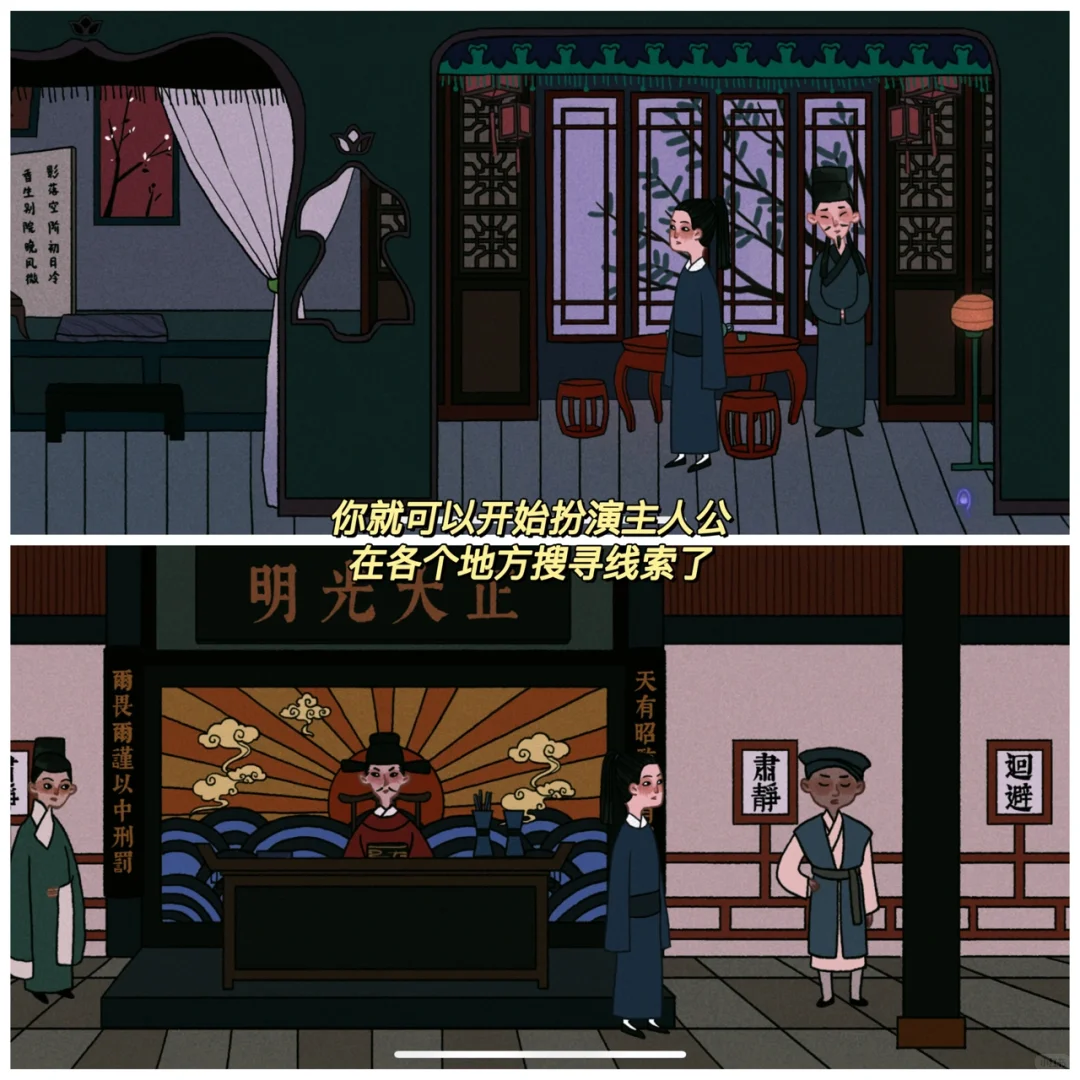 绝了❗️悬疑游戏里的画风天花板