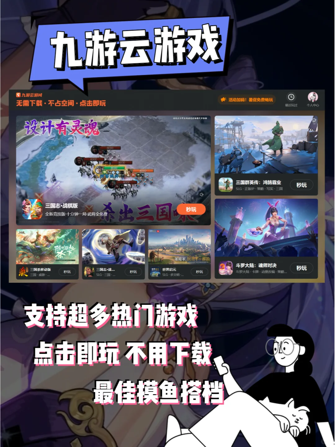 云游戏APP推荐，手机秒变游戏机！🎉