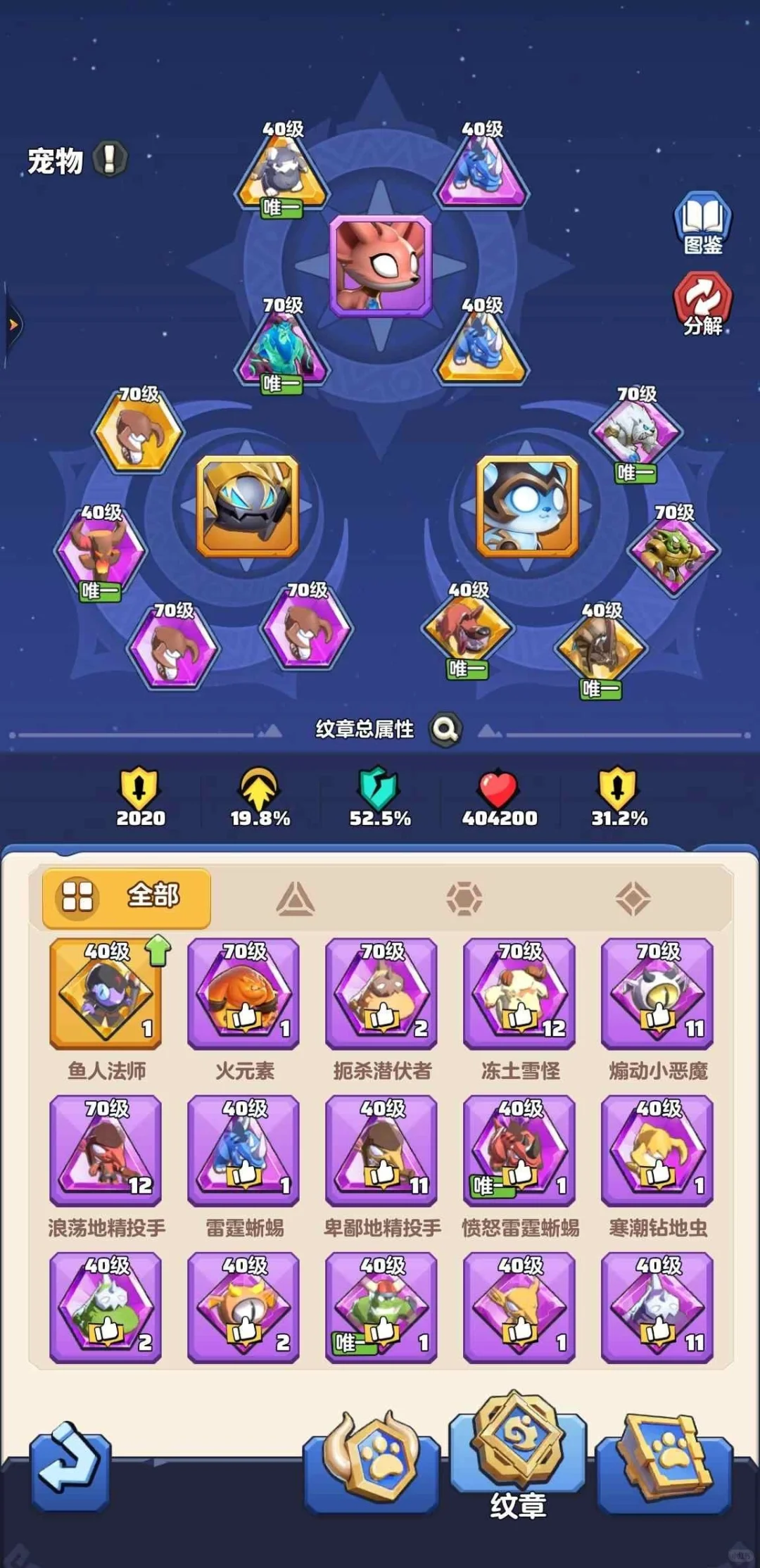 勇者联盟 无线内置（破解）任你唰