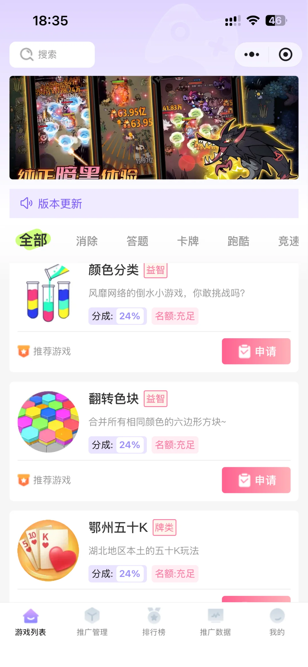 小游戏，真好玩，羊毛薅到手咯