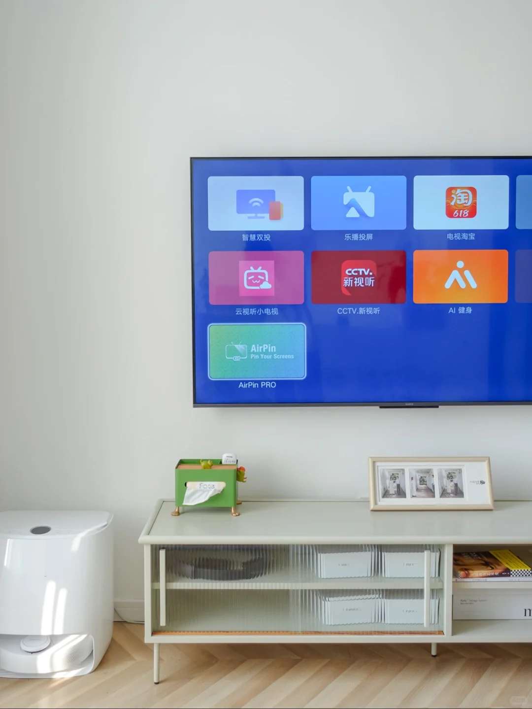 成功解锁🔓电视机翻页时钟屏保🕓｜附步骤～