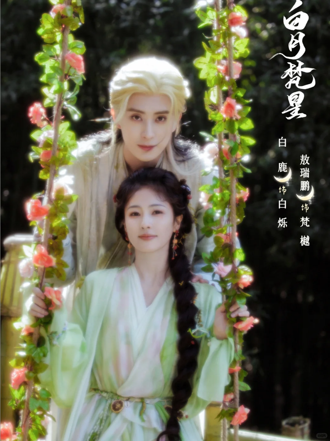 鲨疯了‼️四大平台👉新剧来袭➡️11月剧集更新