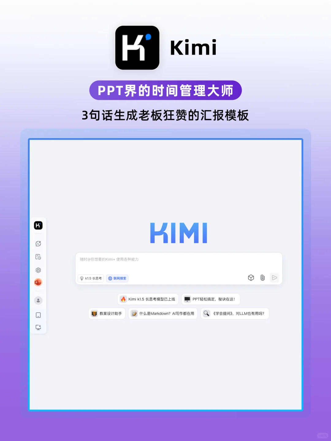 🔥10款超实用AI工具！让创作效率翻倍💡