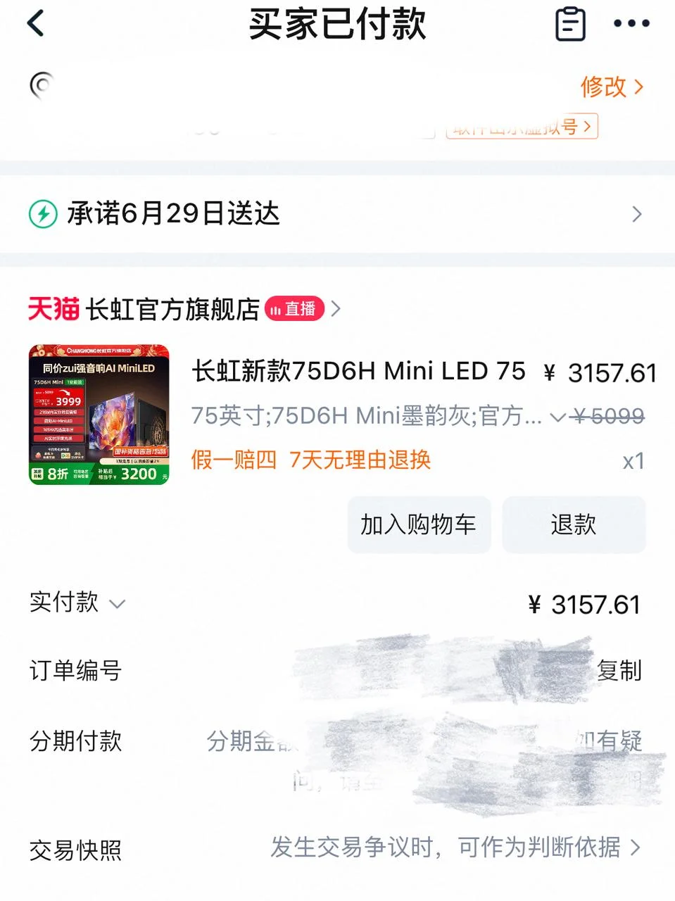 有娃家庭必看！拯救我家“电视迷”就靠它了